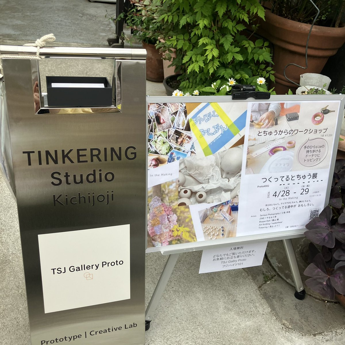 やまおり亭@I-75_文フリ東京42 tweet media