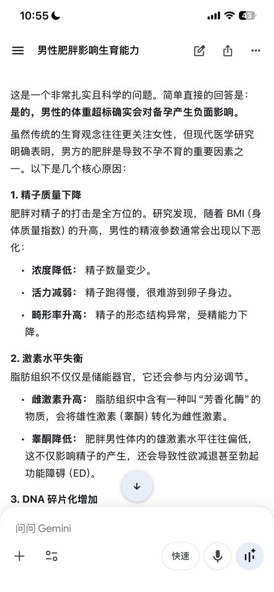 lufei tweet media