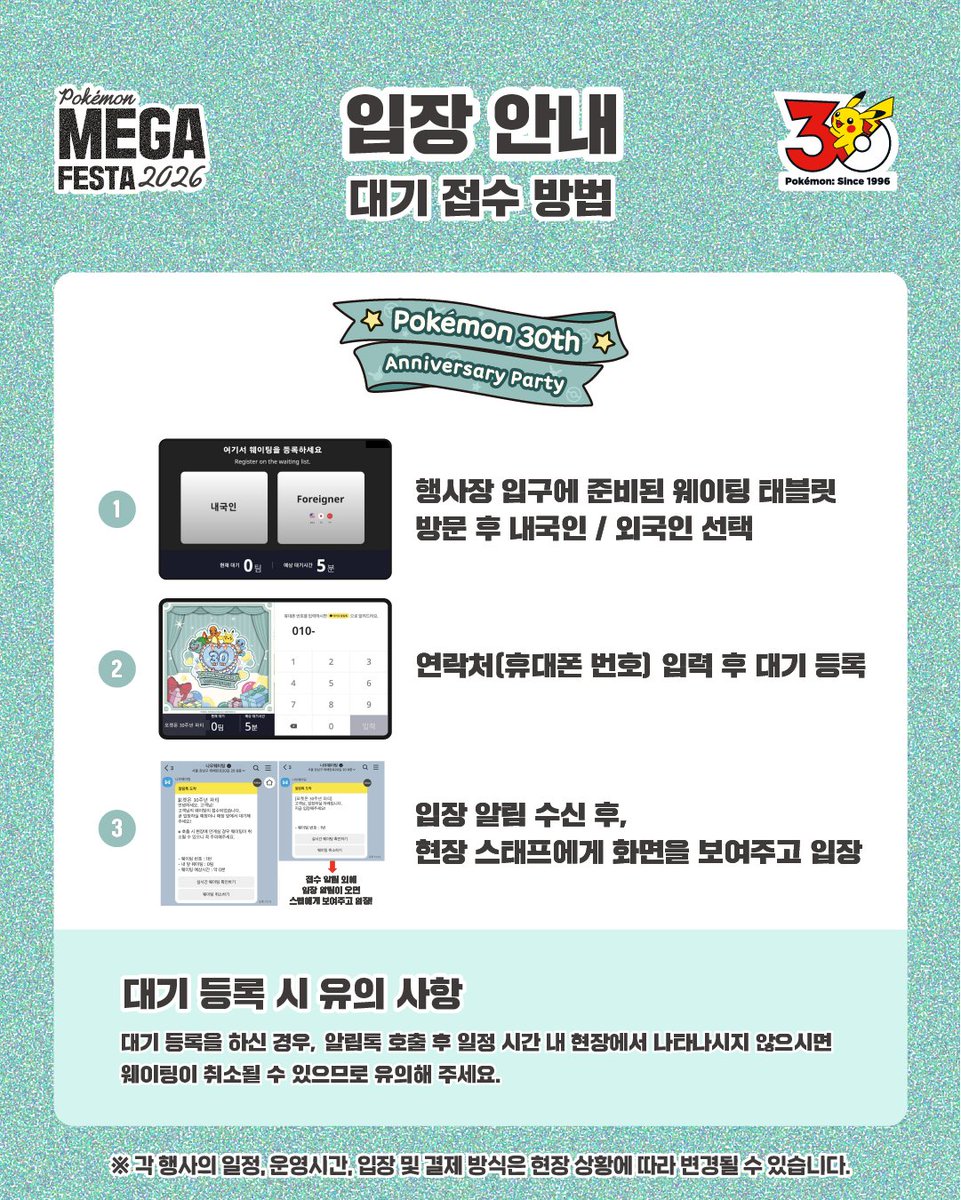 포켓몬 스토어 온라인 tweet media