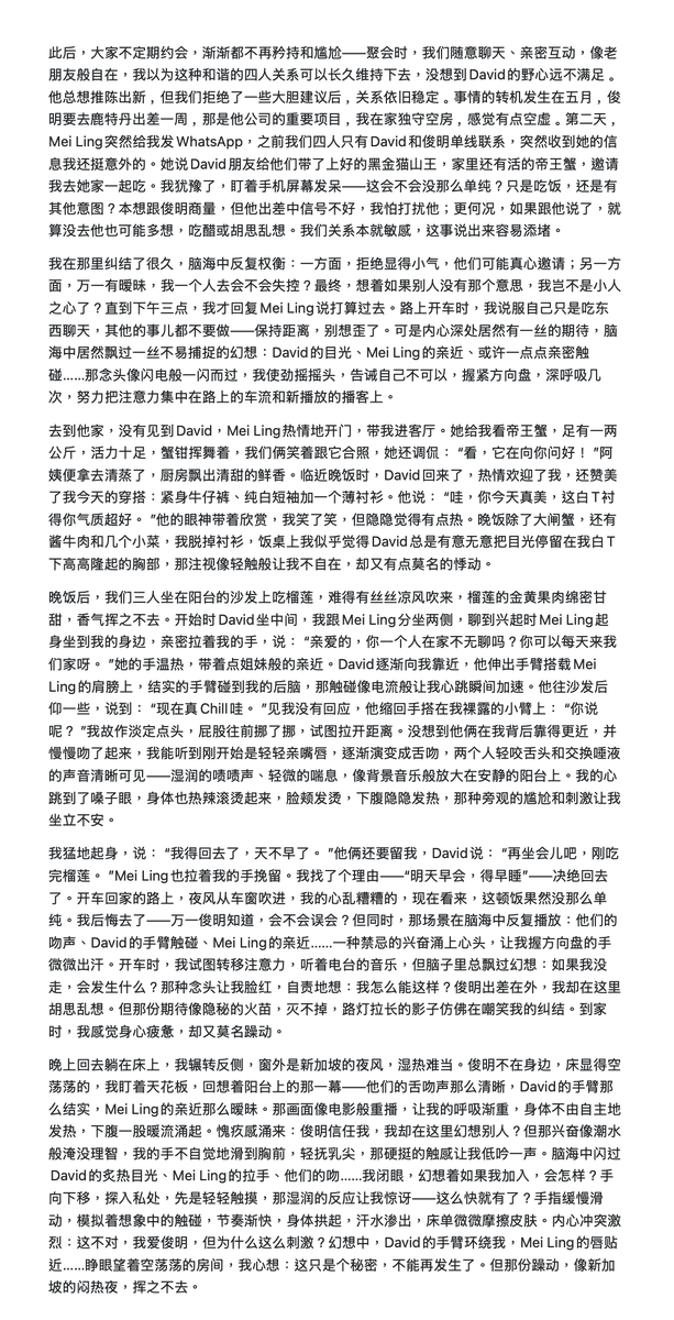 tinymoonscen's tweet photo. 跳票很久终于更新了，朋友们多支持呀，快没动力写下去了😂 https://t.co/9k9rz6DwcO