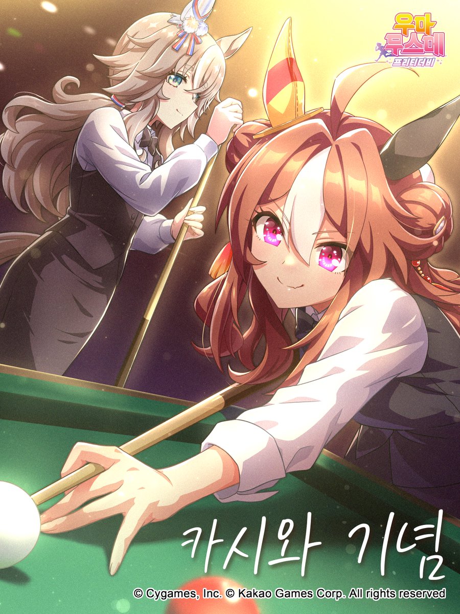 봄의 GI 기념 선물 제2 탄 「카시와 기념」
4/29(수) 05:00 ~ 5/28(목) 04:59까지 로그인하시는 트레이너님께 선물함으로 [머니 100,000]을 지급해 드립니다.

자세한 내용은 공식 카페 공지를 확인해 주세요.

cafe.daum.net/umamusume-kor/…
#우마무스메_프리티더비 #봄의GI기념선물제2탄_카시와기념