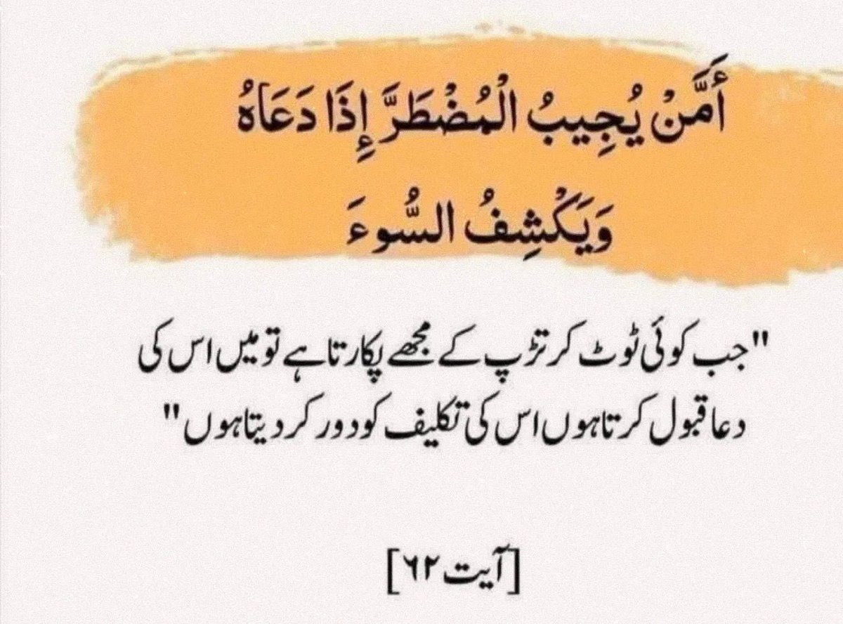 PTI Gilgit Baltistan tweet media