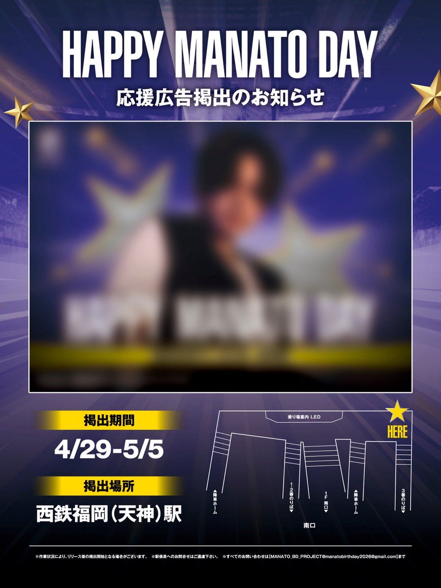 MANATO_BD_PROJECT tweet media