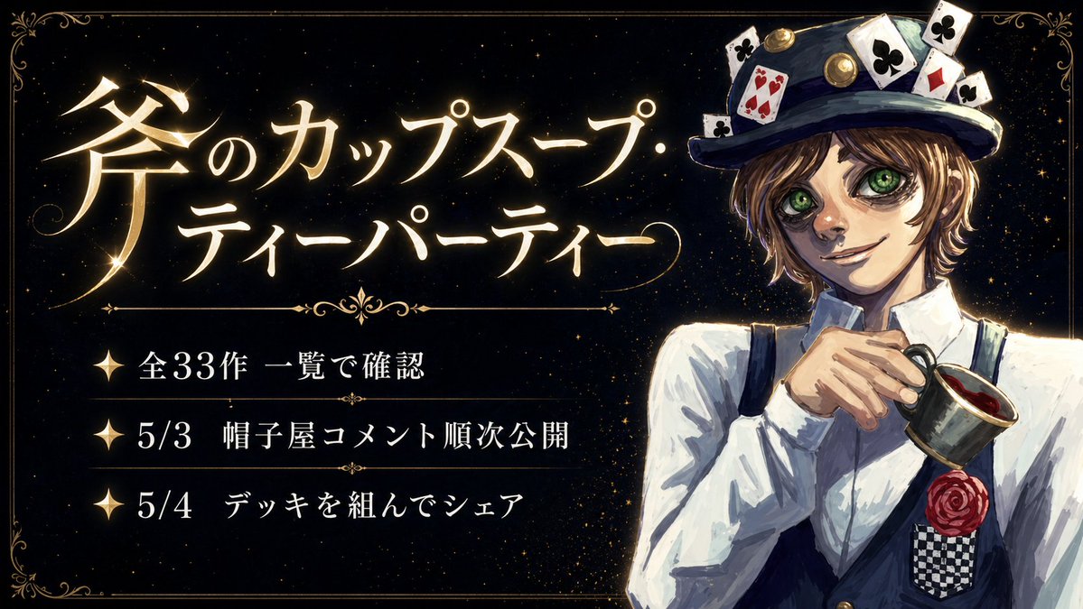 ax_cupsoup's tweet photo. GWセール、はじめます。

4/29〜5/6、200円以上のDオM以外の全シナリオを値引き

200〜500円→100円引き、それ以上→200円引き
棺群のラブコール 800→600円
リラベルド 400→300円
他17作品も対象

特別企画も開催！4つの作品を選んで自分の好きなシナリオ傾向を見よう！
↓
https://t.co/dwHVBaQE7w https://t.co/4oEUDchUVG