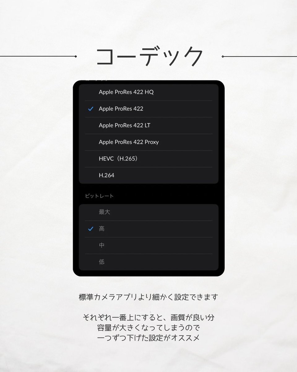 iPhoneで映像撮る人。 tweet media