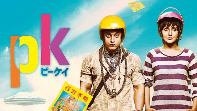 こーだい@インド映画100本マラソン🇮🇳 tweet media
