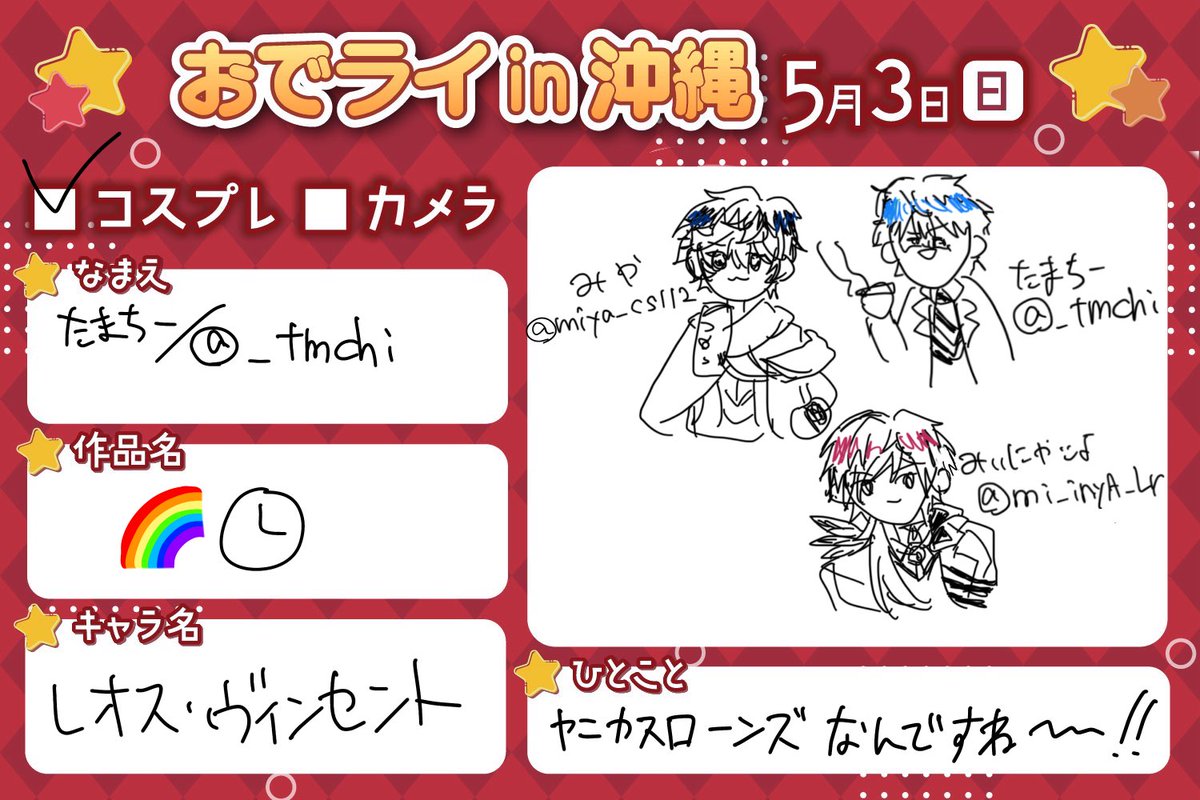 たまちー tweet media