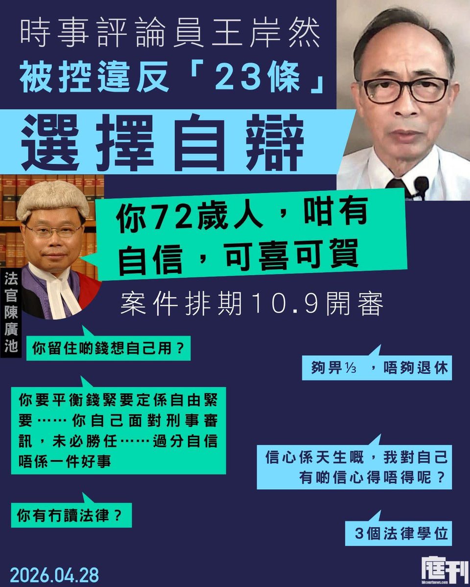 心寒 tweet media