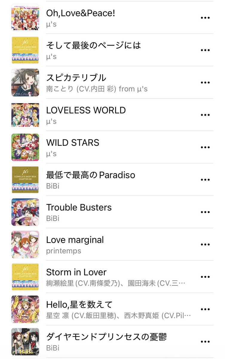 藍沢 未羽 tweet media