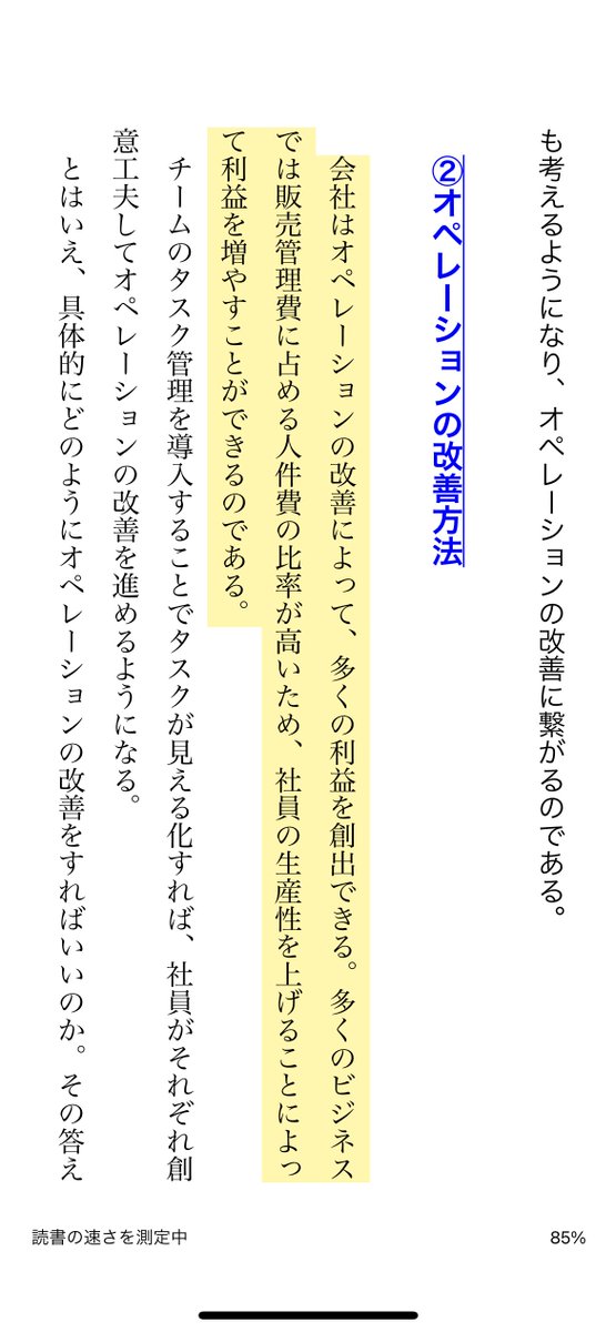 小松裕介（プロ経営者）／経営支援クラウド「スーツアップ」＆新著『1+1が10になる組織のつくりかた』 tweet media