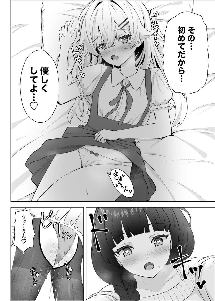 朝倉拓3@DL同人始めました。 tweet media