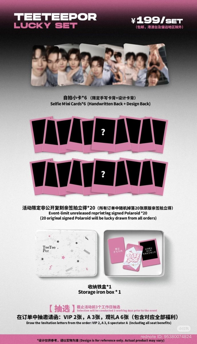 ✨ร้านมีของ พรีจีน พรีนิตยสารจีน⚡️ tweet media