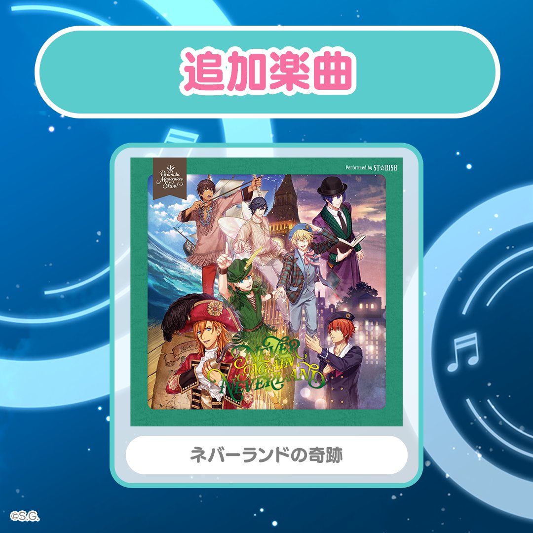 うたの☆プリンスさまっ♪ LIVE EMOTION tweet media