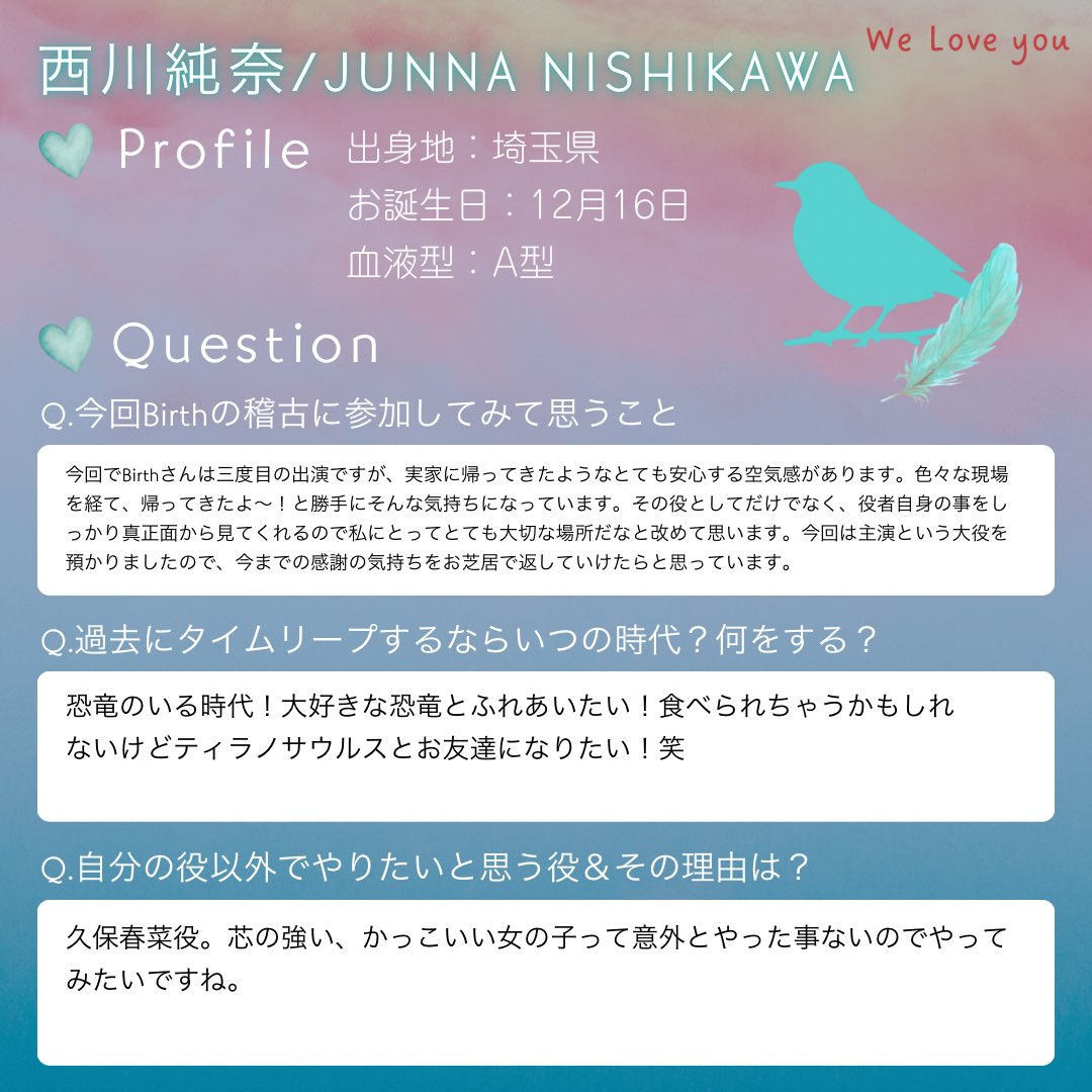 劇団Birth tweet media