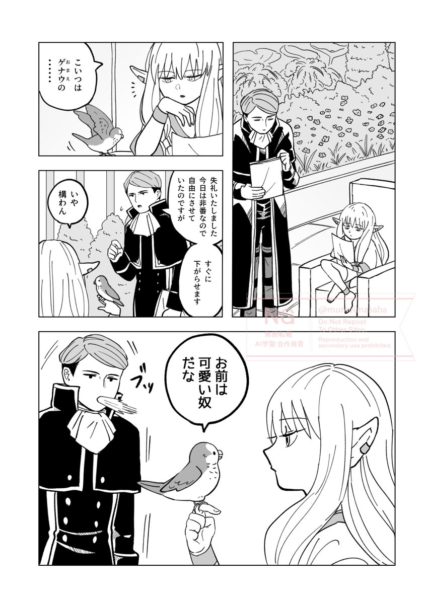 まさば tweet media