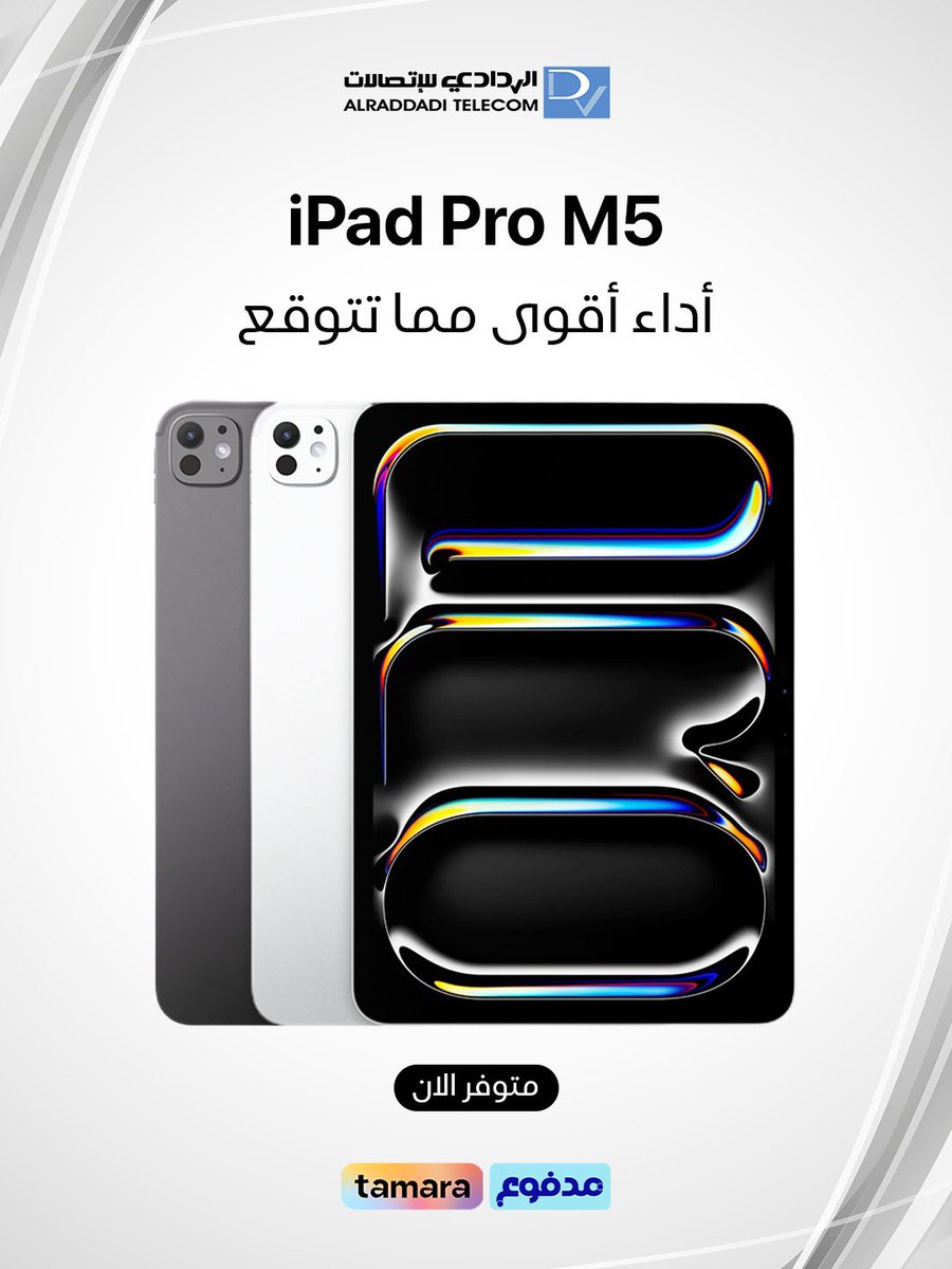 Alradadi22's tweet image. ايباد برو بشريحة M5 الجهاز اللوحي الأحدث من أبل، بأداء بسرعة البرق، مصمم خصيصًا لإبداعك وتعزيز إنتاجية عملك ⚡
متوفر الآن في الردادي للاتصالات 🛒

#الردادي_للاتصالات #اجهزة_لوحية #ipadpro #apple