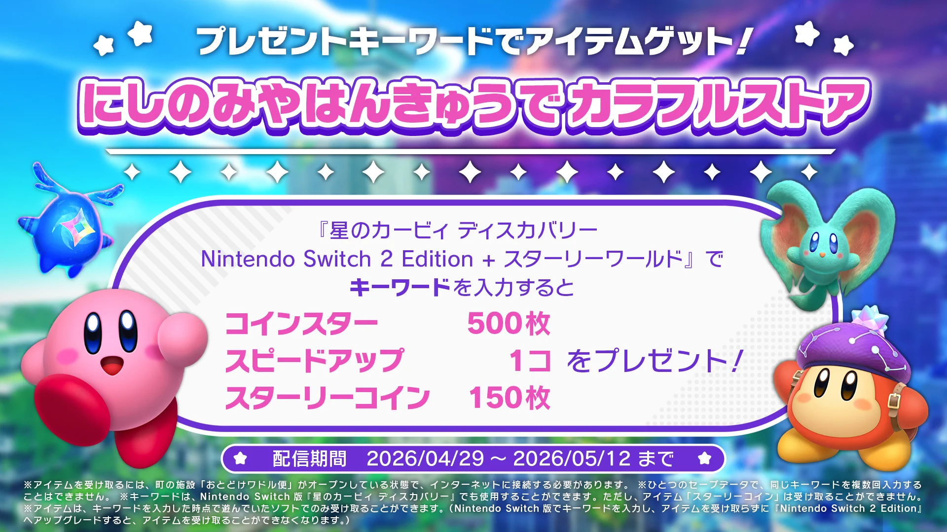カービィ❤︎ページ　q HHConKpaIAAGfhC?format=webp&