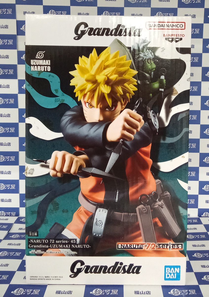 ✨買取情報✨ 「#NARUTO-ナルト-」 -NARUTO 72 series- 45 Grandista