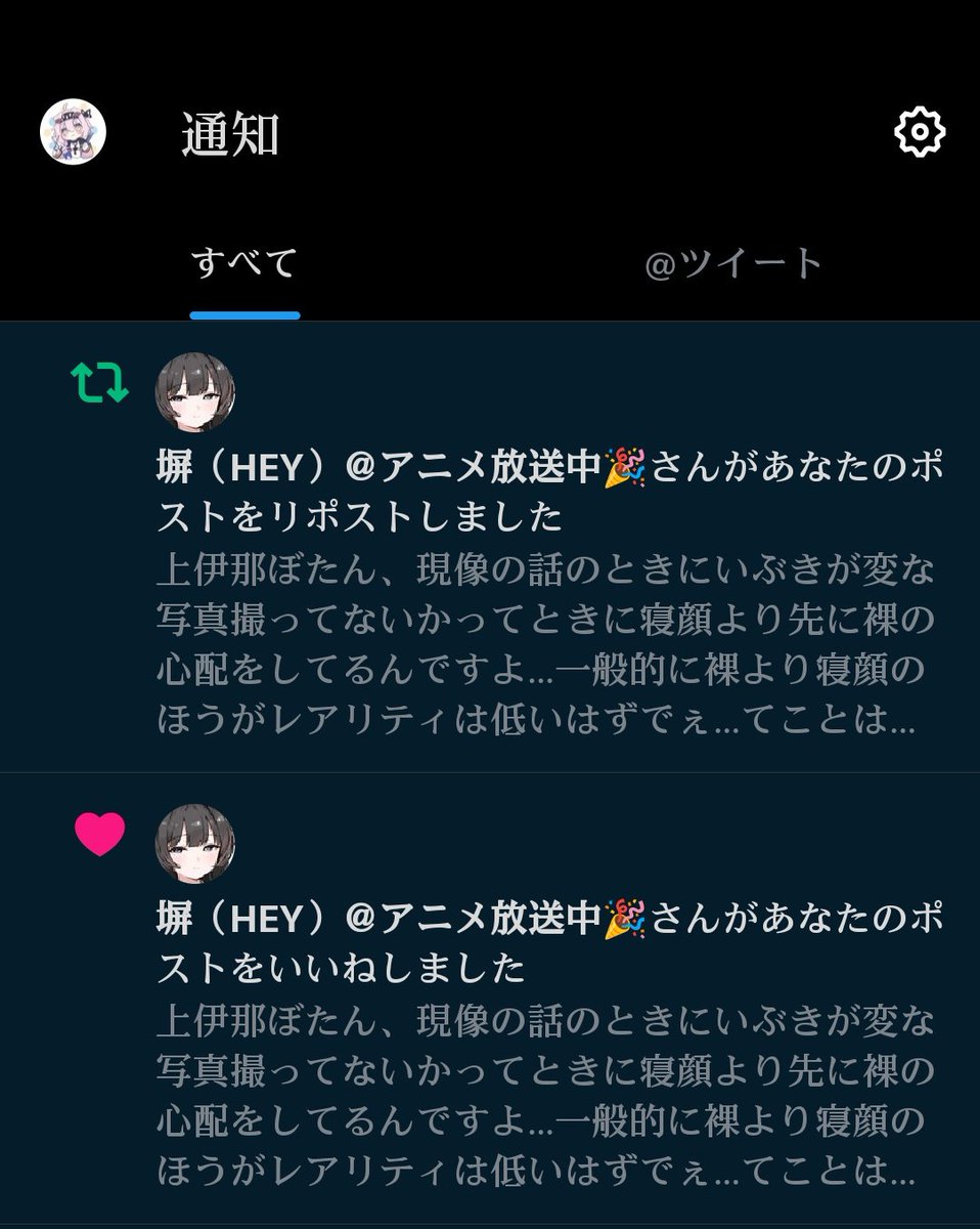 彌生黝那🎨🥕 tweet media