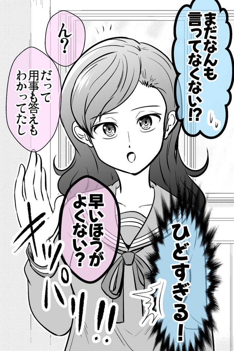 (2/3) 