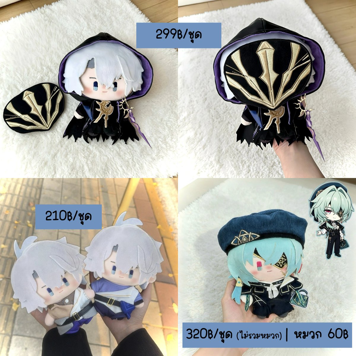 [Pre-Order 彡 #สไมล์แอชพรี ] Honkai: Star Rail : Casual Clothes

♡ ราคาตามภาพ มัดจำได้ 150฿/ชุด

★ รวมส่งกลับไทย ไม่รวมส่งภายในจีน

彡 ปิดรับ : 13/05/69 หรืออาจจะปิดรับก่อน

#ตลาดนัดสตาเรล #ตลาดนัดรางดาว #ตลาดนัดstarrail #ตลาดนัดHonkaiStarRail