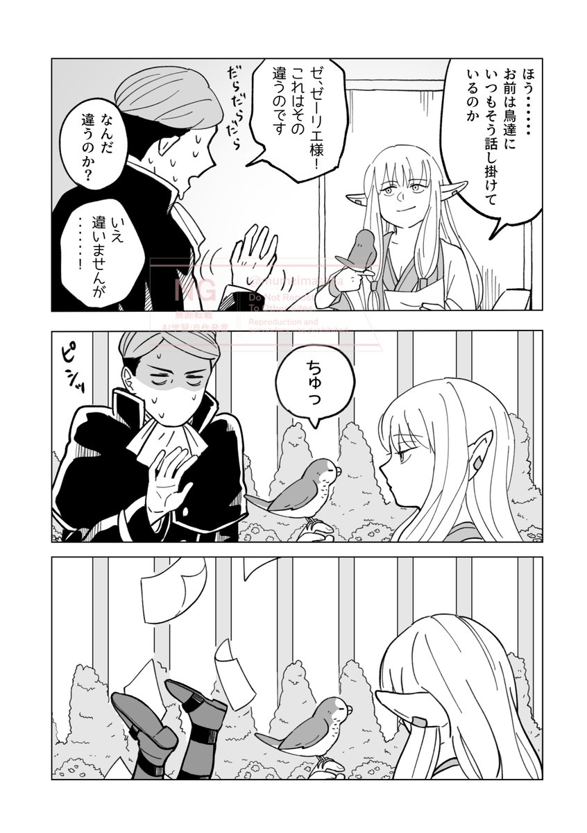 まさば tweet media