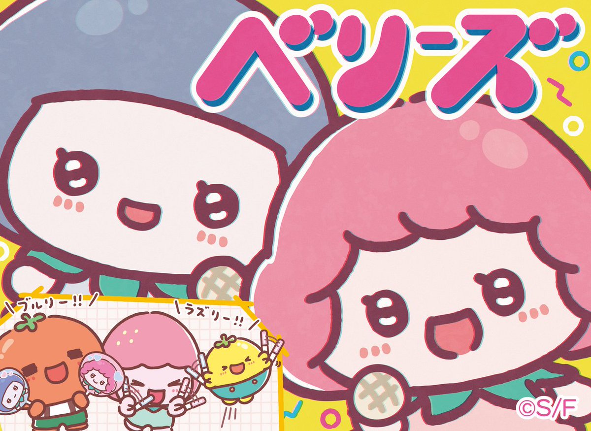 うそ探偵 トマント【公式】 tweet media