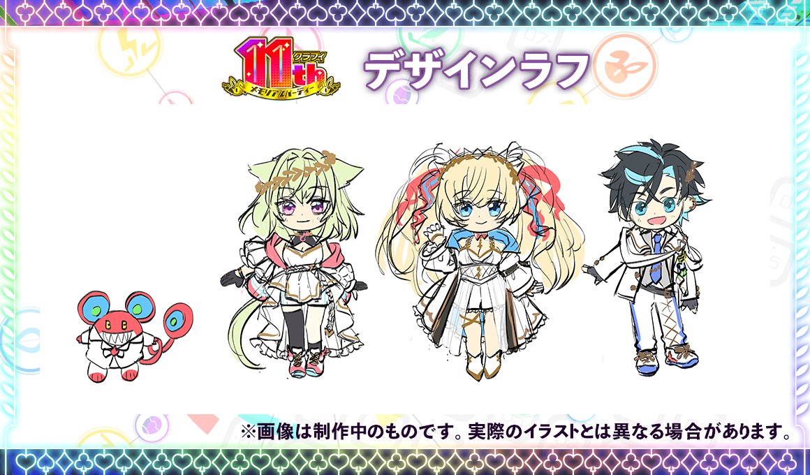 クラッシュフィーバー公式 tweet media