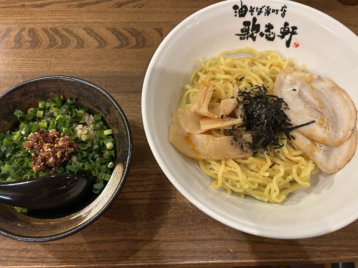 すなぎも。 tweet media