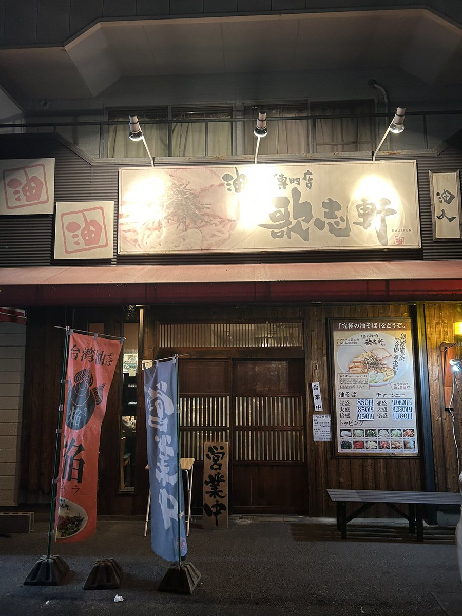 すなぎも。 tweet media