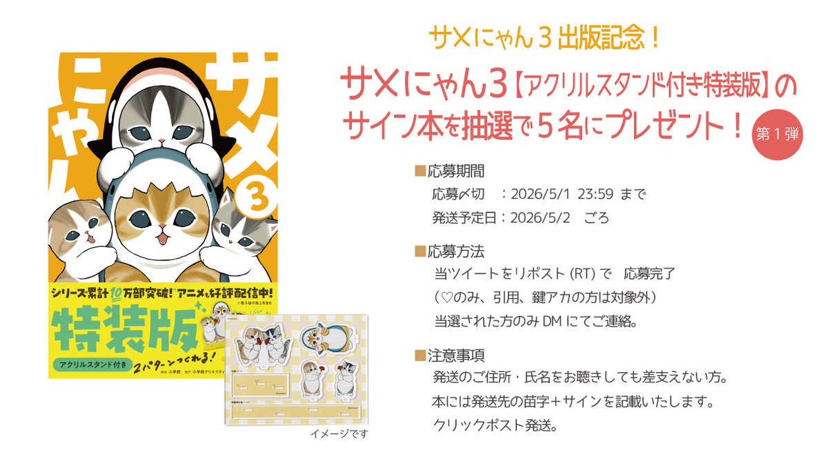 ぢゅの🐈 tweet media