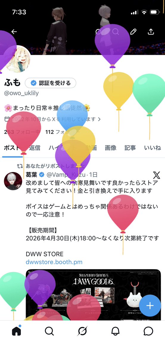 ふも tweet media