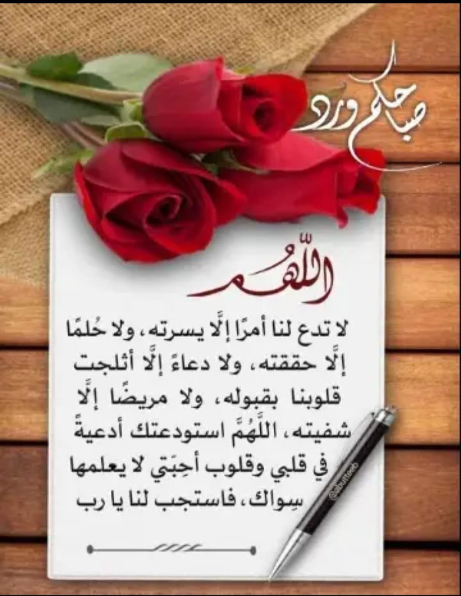 حسين العيش المالكي tweet media