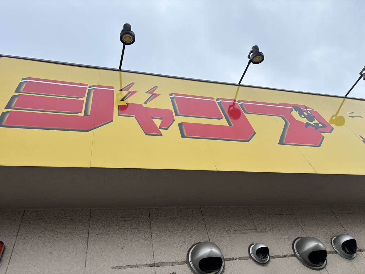 n-wgn0825(エヌ-ワゴン) tweet media