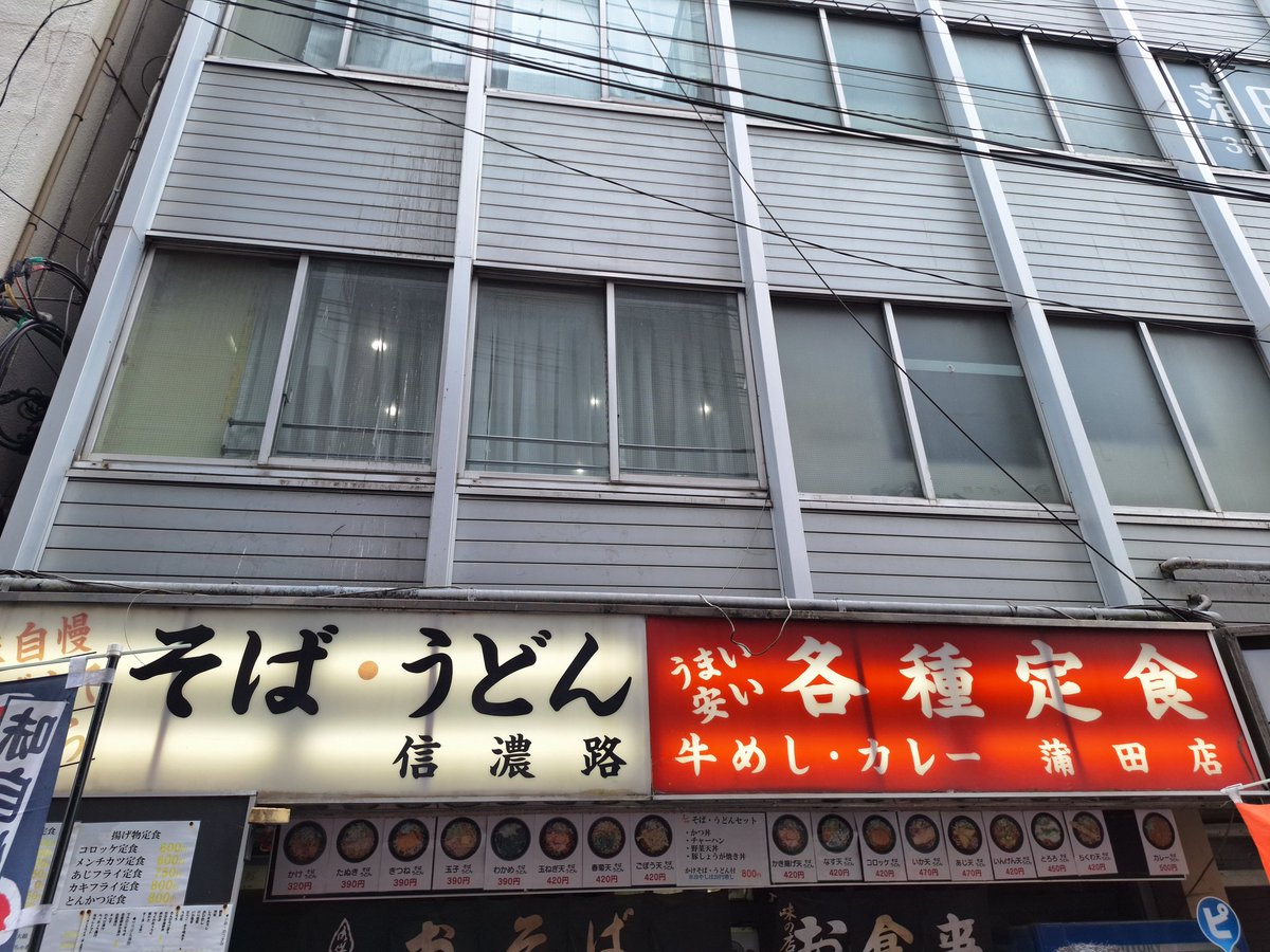 天津＠麺5本 tweet media