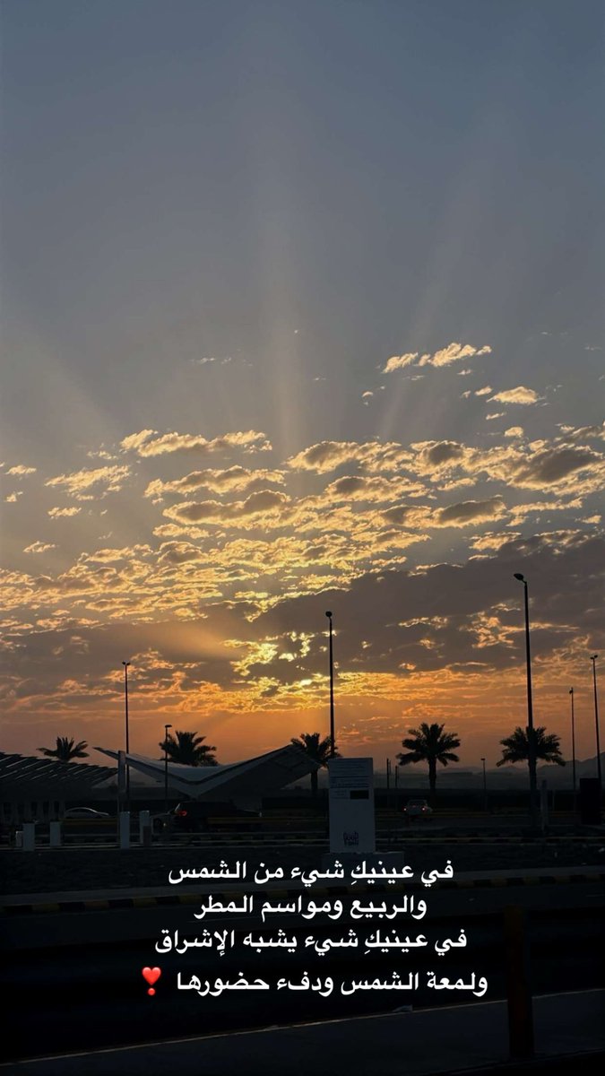 #صباح_الخير_والسعاده_للجميع