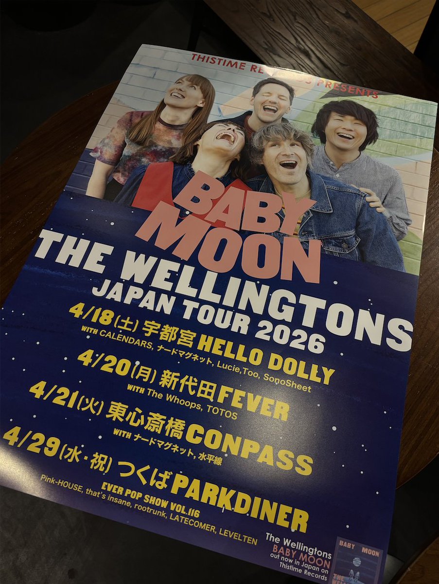 本日のゲリラグッズ】 The Wellingtons 