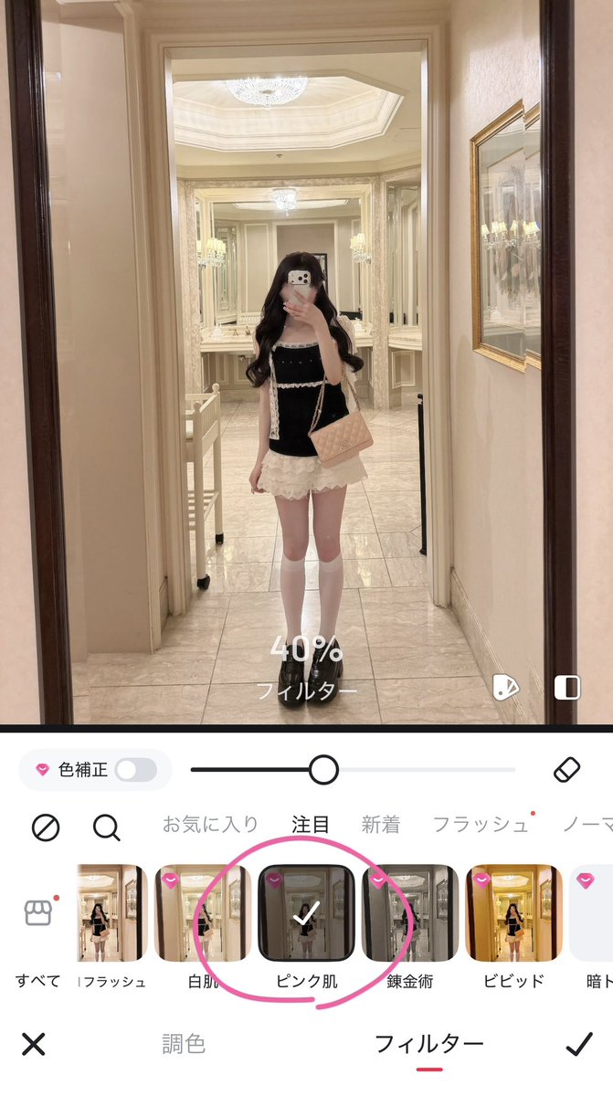 __loll1pop's tweet photo. Meituのピンク肌フィルターかけると黄ばみ消えるからおすすめ（>ᴗ<）🎵💕 https://t.co/3HGzLu0kXo