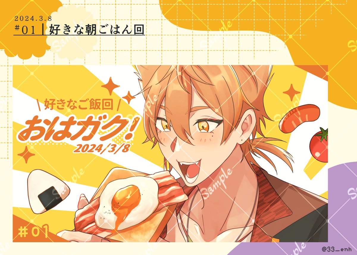 えのは tweet media
