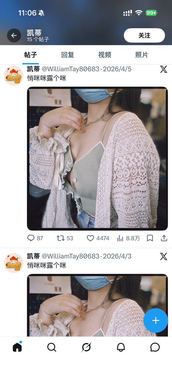 看得出来你很喜欢我这张照片
倒也不用隔两天就发一遍吧
😂点进一个盗图号主页，一划拉全是我这张图 https://t.co/wVdHWS4JxU