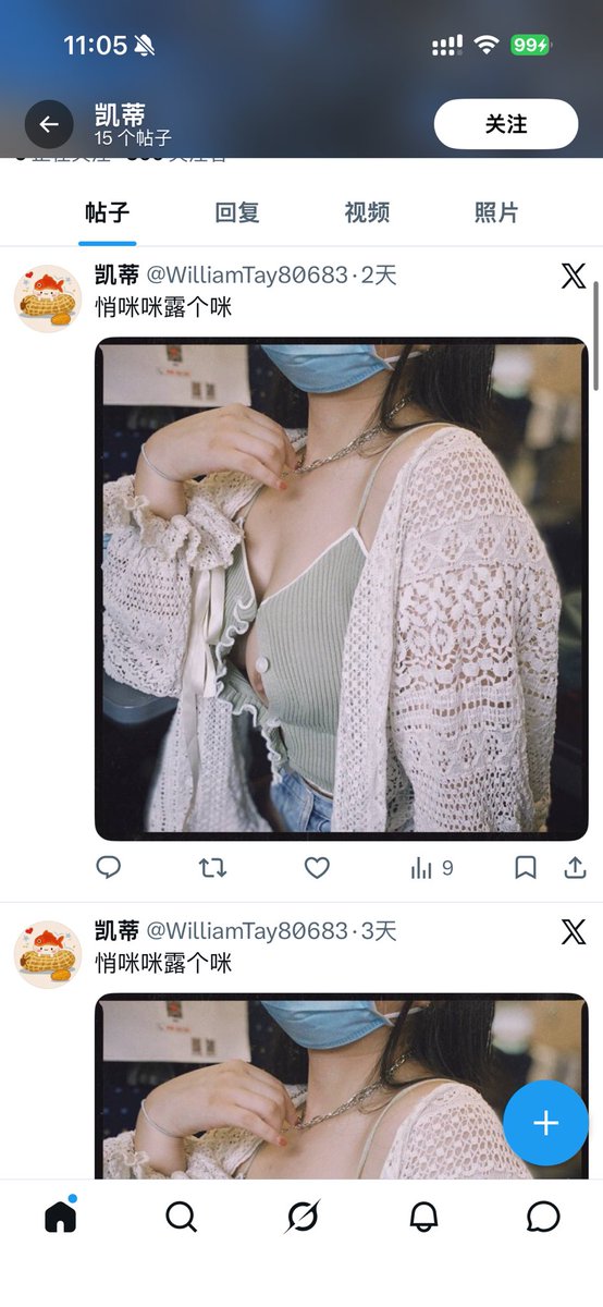 看得出来你很喜欢我这张照片
倒也不用隔两天就发一遍吧
😂点进一个盗图号主页，一划拉全是我这张图 https://t.co/wVdHWS4JxU