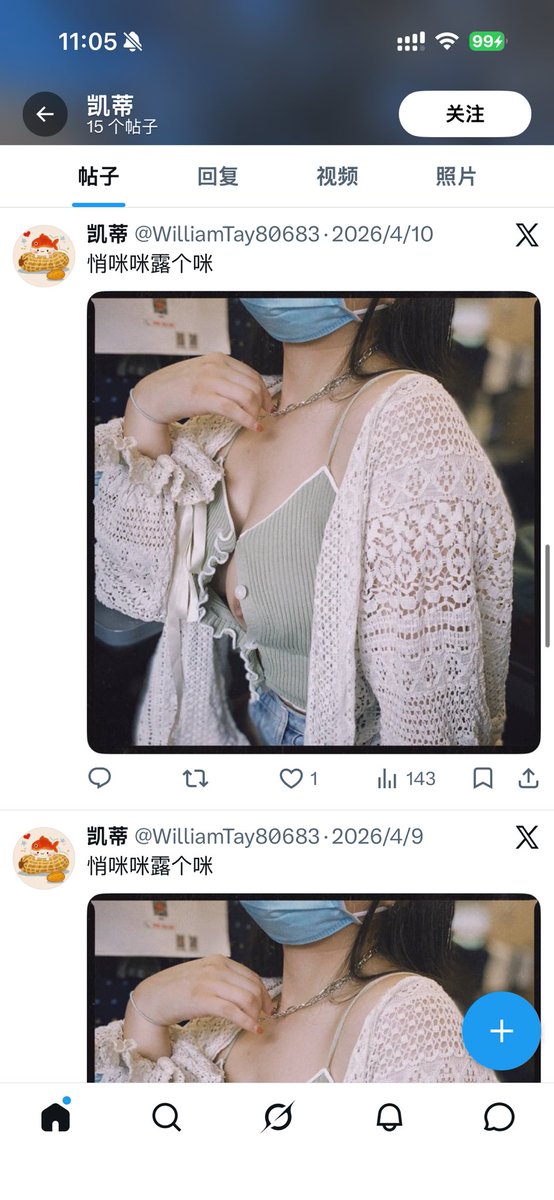 看得出来你很喜欢我这张照片
倒也不用隔两天就发一遍吧
😂点进一个盗图号主页，一划拉全是我这张图 https://t.co/wVdHWS4JxU