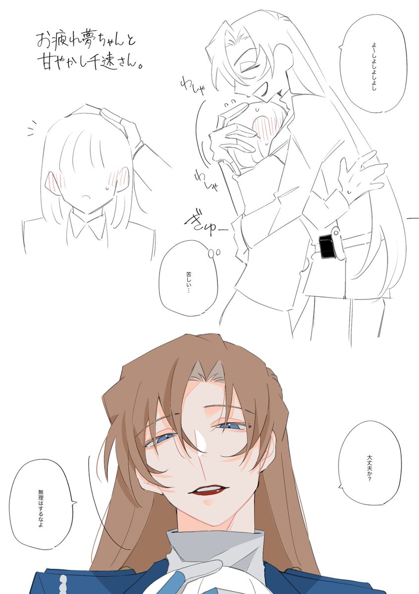 まとめ | ◎まる さんのマンガ | ツイコミ(仮)