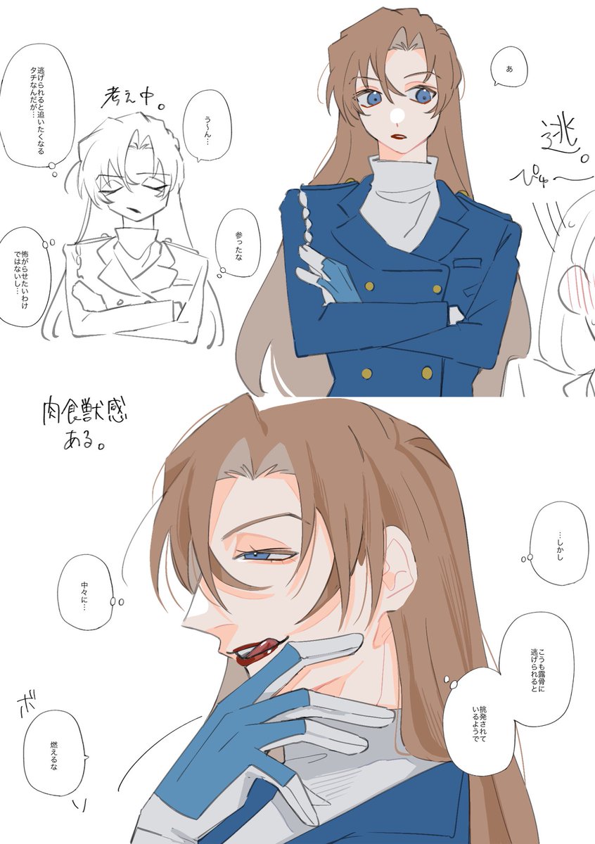 まとめ | ◎まる さんのマンガ | ツイコミ(仮)