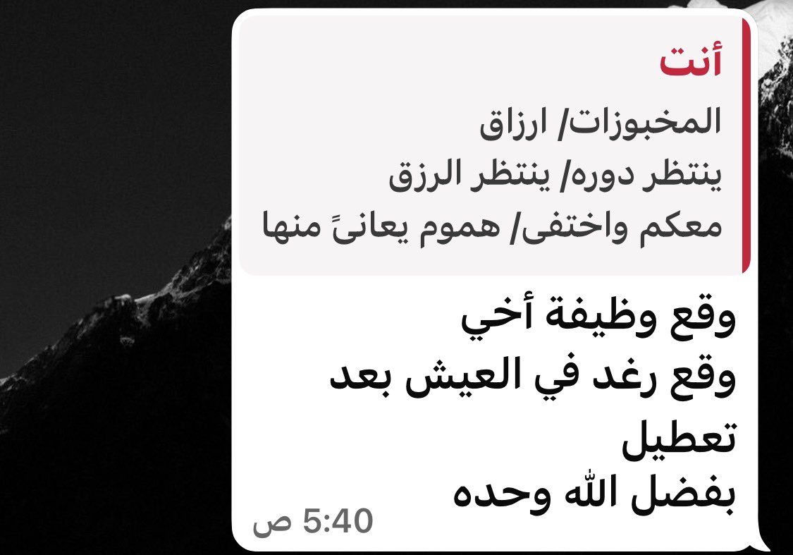 معبرة الرؤى أم عبد الرحمن (الجوهرة)💎⭐️ tweet media