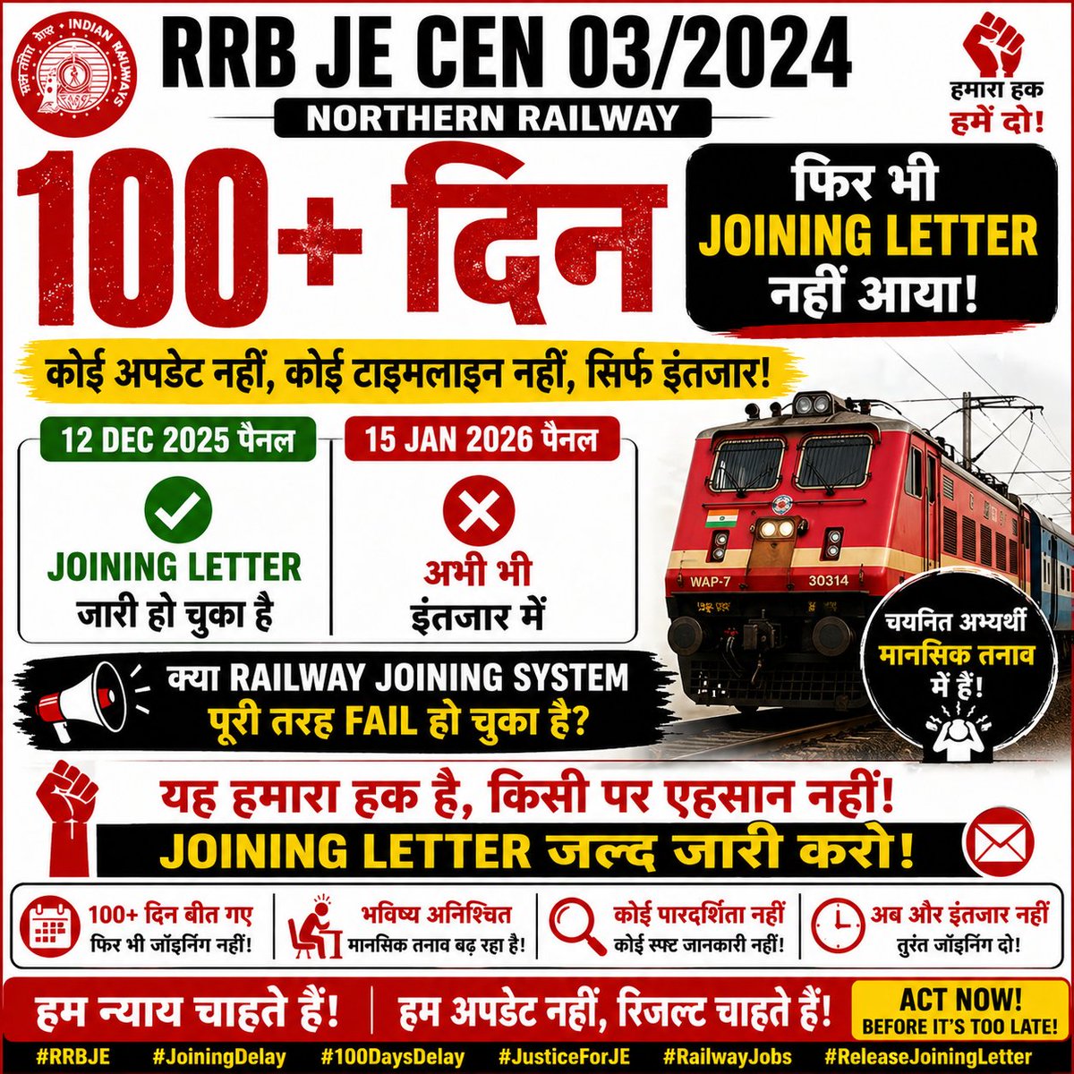 GESWA_BIHAR's tweet photo. #RRBJE CEN 03/2024 joining delay issue raised through RTI to concerned authority.
Candidates only seek clarity, transparency and timely joining.
Kindly expedite the process.
#JoiningDelay #RTI #Railway #RRBCDG
@RailMinIndia @SSChallabol @RailwayNorthern @GM_NRly @RailMadad https://t.co/SNR5Ozcvhl