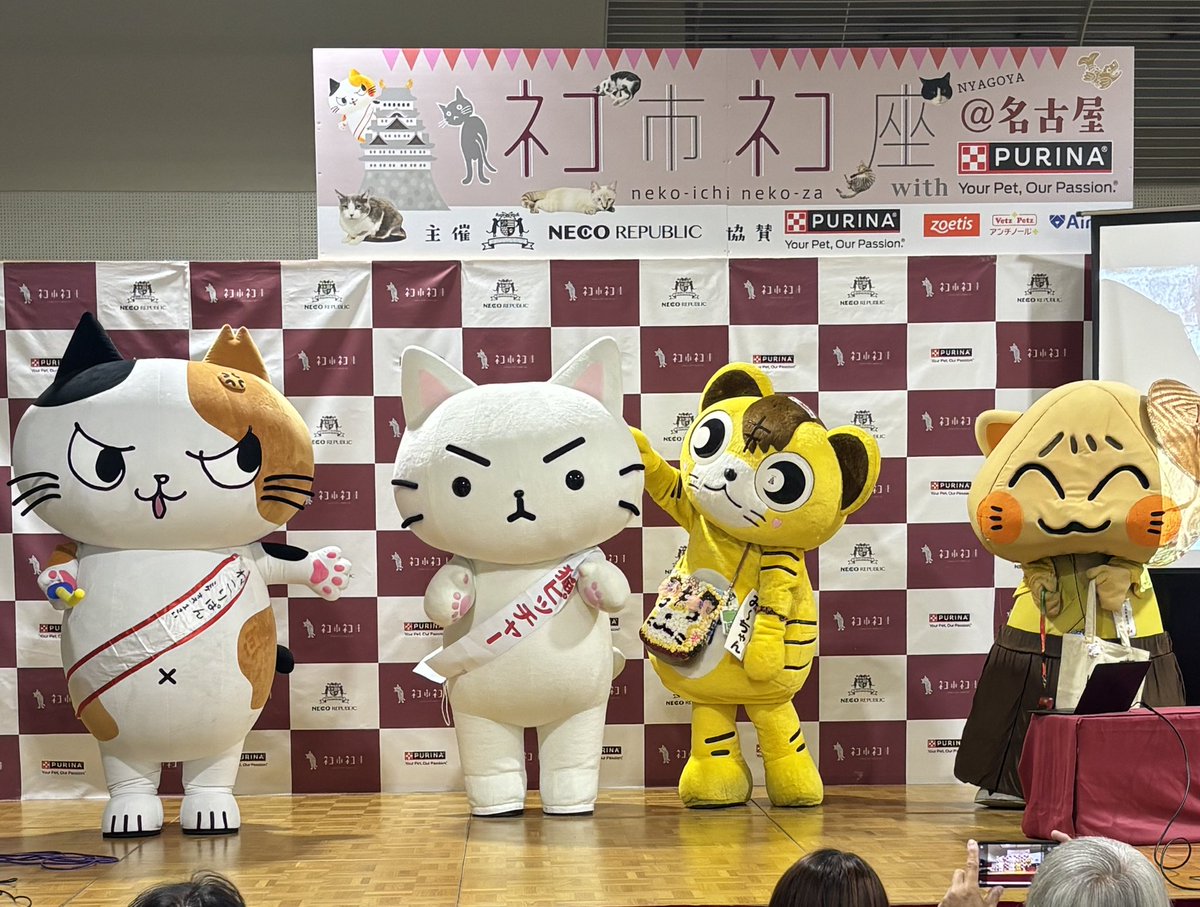 nekop_staff's tweet photo. #ネコ市ネコ座 @名古屋 始まりました✨
#猫ピッチャー 出展中❗️

A5 クリアファイル、クリーンクロス、アクリルマグネットなど新グッズも販売しています🐈

@nekoichinekoza1 https://t.co/SivUdu3M5V