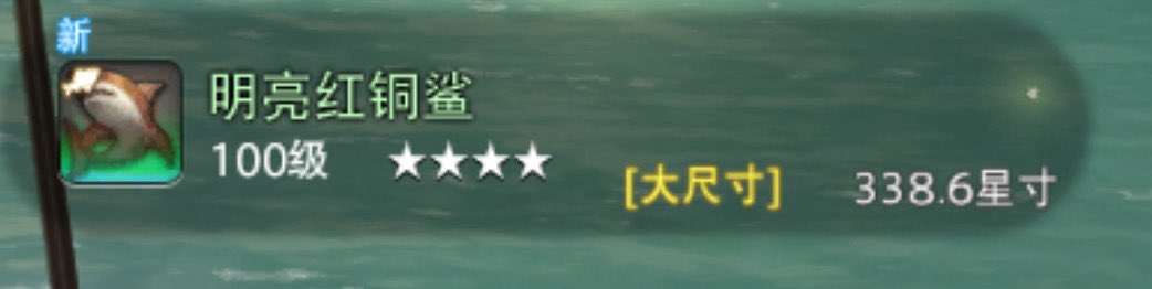 빛무태상어 7.5 터주
다음 '확정' 업타임

오늘 PM 17:03분 (KST)

ET8시부터 가능합니다
(~13시까지는 확정으로 가능
~16시까지 업타입이 계속될지는 확인 필요해요)

미끼 : 유령새우 (확정)
획득컷 : 4500 or 4550 (추정)