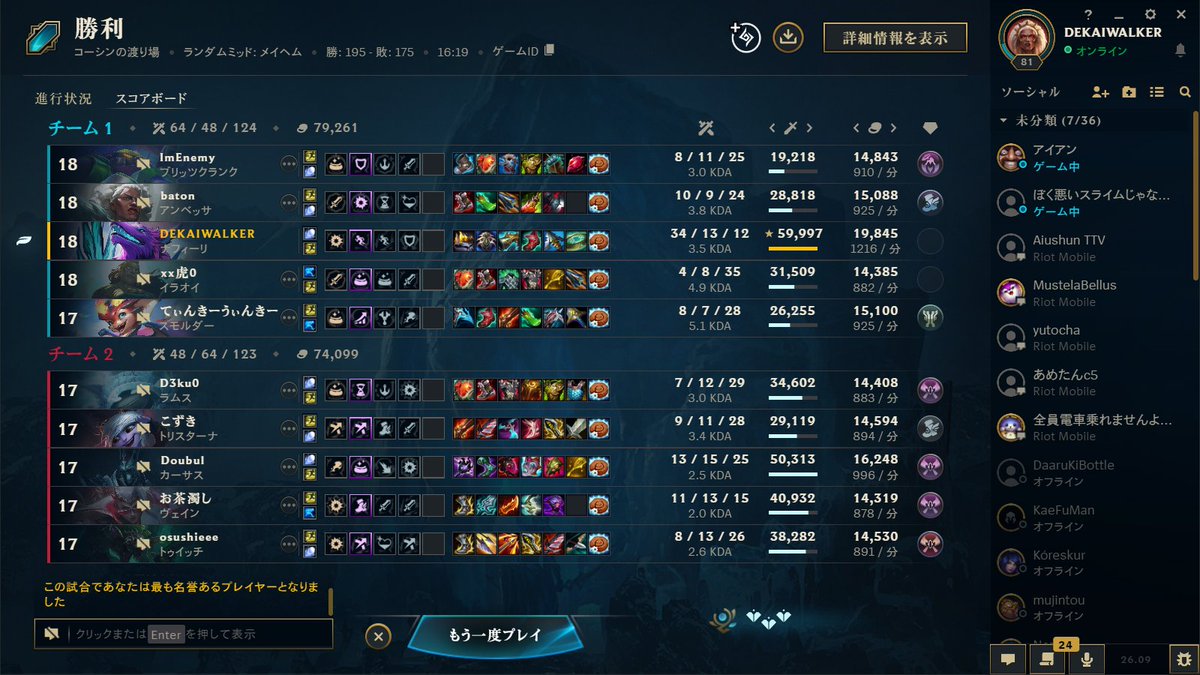 HDG_DEKAI tweet media