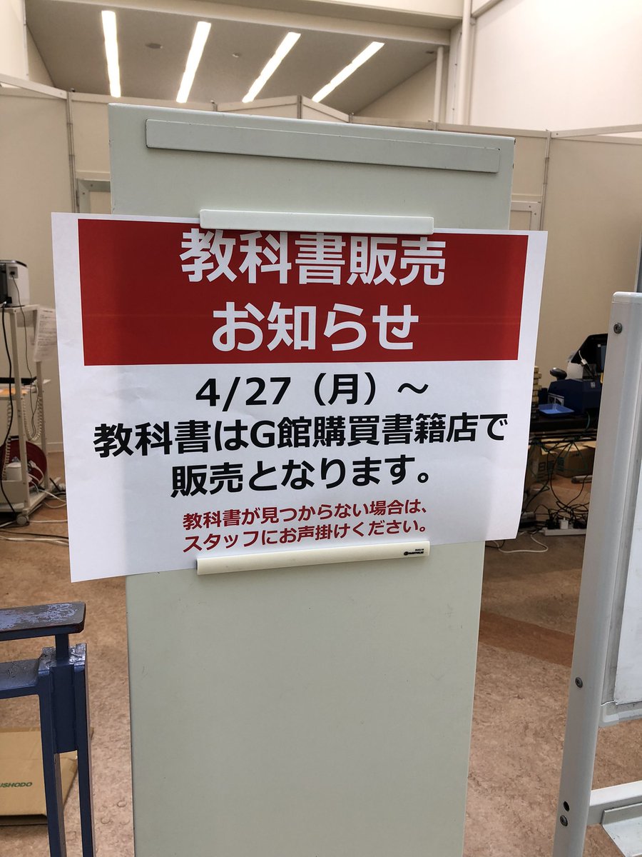 教科書バラ売り 即購入⭕️バラ売り可】高校教科書 - メルカリ